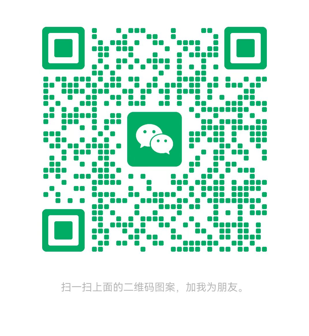 果洛太康锅炉微信二维码