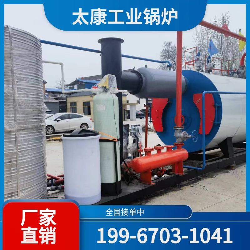 果洛生物质颗粒锅炉