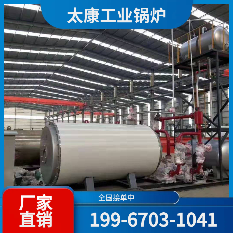 果洛低氮改造锅炉