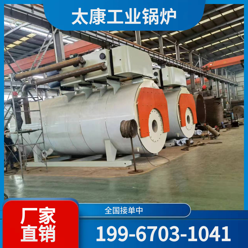 果洛化工余热锅炉