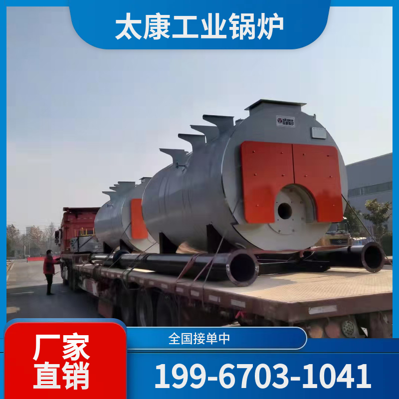 果洛燃煤蒸汽锅炉