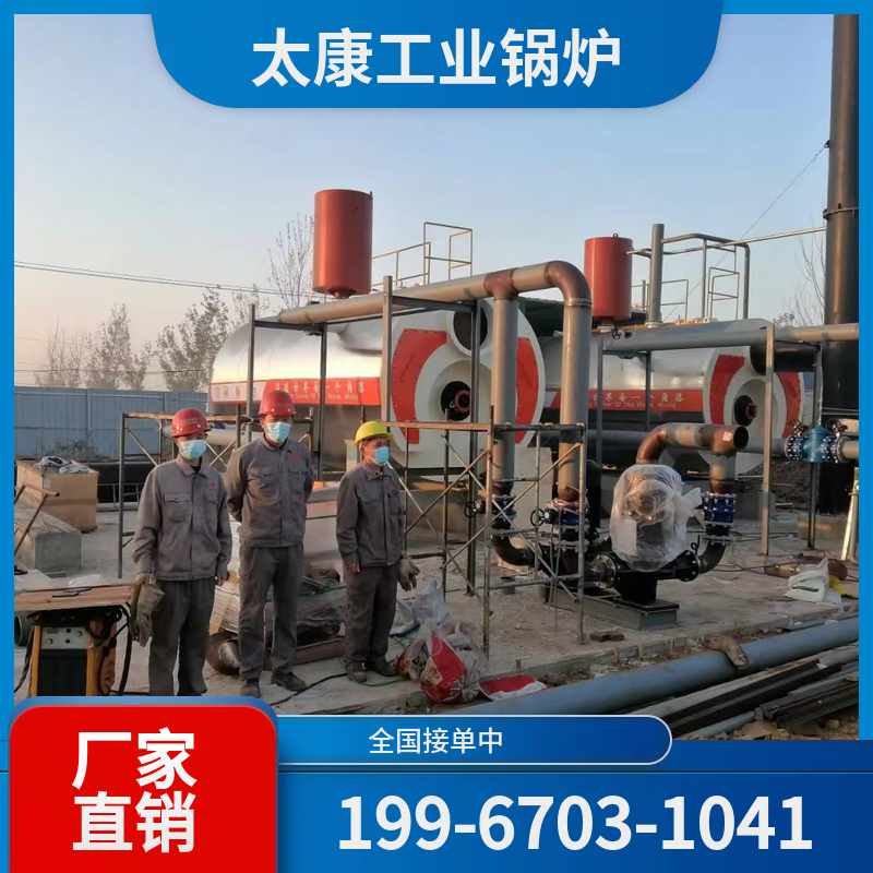 果洛冷凝低氮锅炉