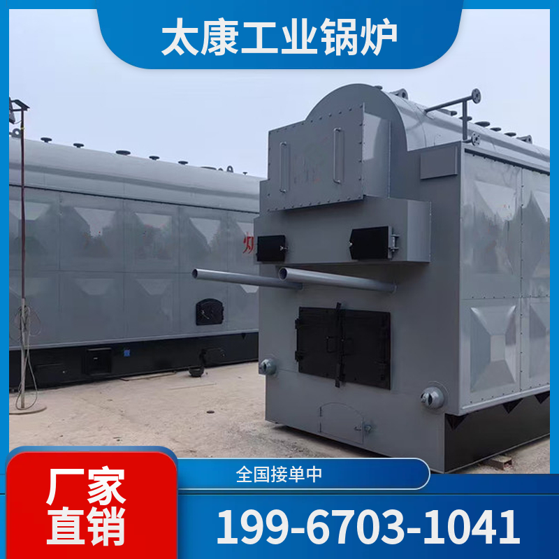 果洛链条锅炉
